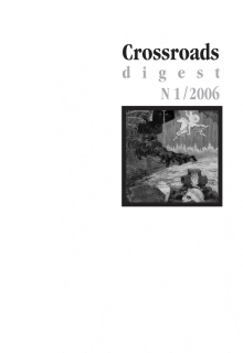 CROSSROADS DIGEST