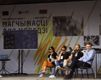 Прадстаўнікі супольнасці ЕГУ на фэсце «Еўрапейскі саюз-Беларусь: магчымасці для моладзі»