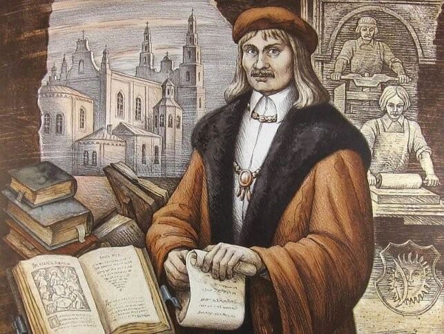 Як прайшоў Skaryna Day?