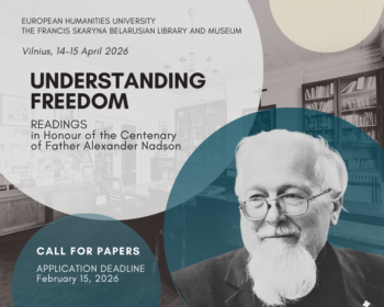 Запрашэнне да ўдзелу ў акадэмічнай канферэнцыі «РАЗУМЕННЕ СВАБОДЫ»  – Чытанні ў гонар стагоддзя айца Аляксандра Надсана